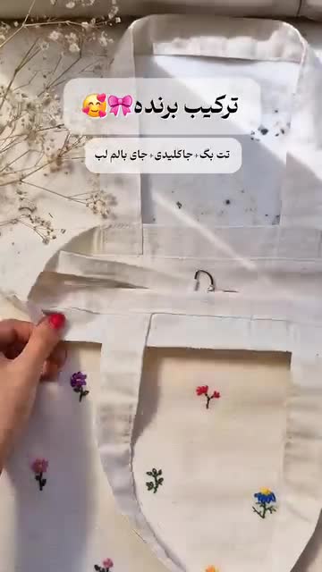 تت بگ با بافت مکرومه 02