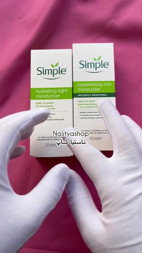 آبرسان سیمپل لایت و ریچ حجم 125 میل