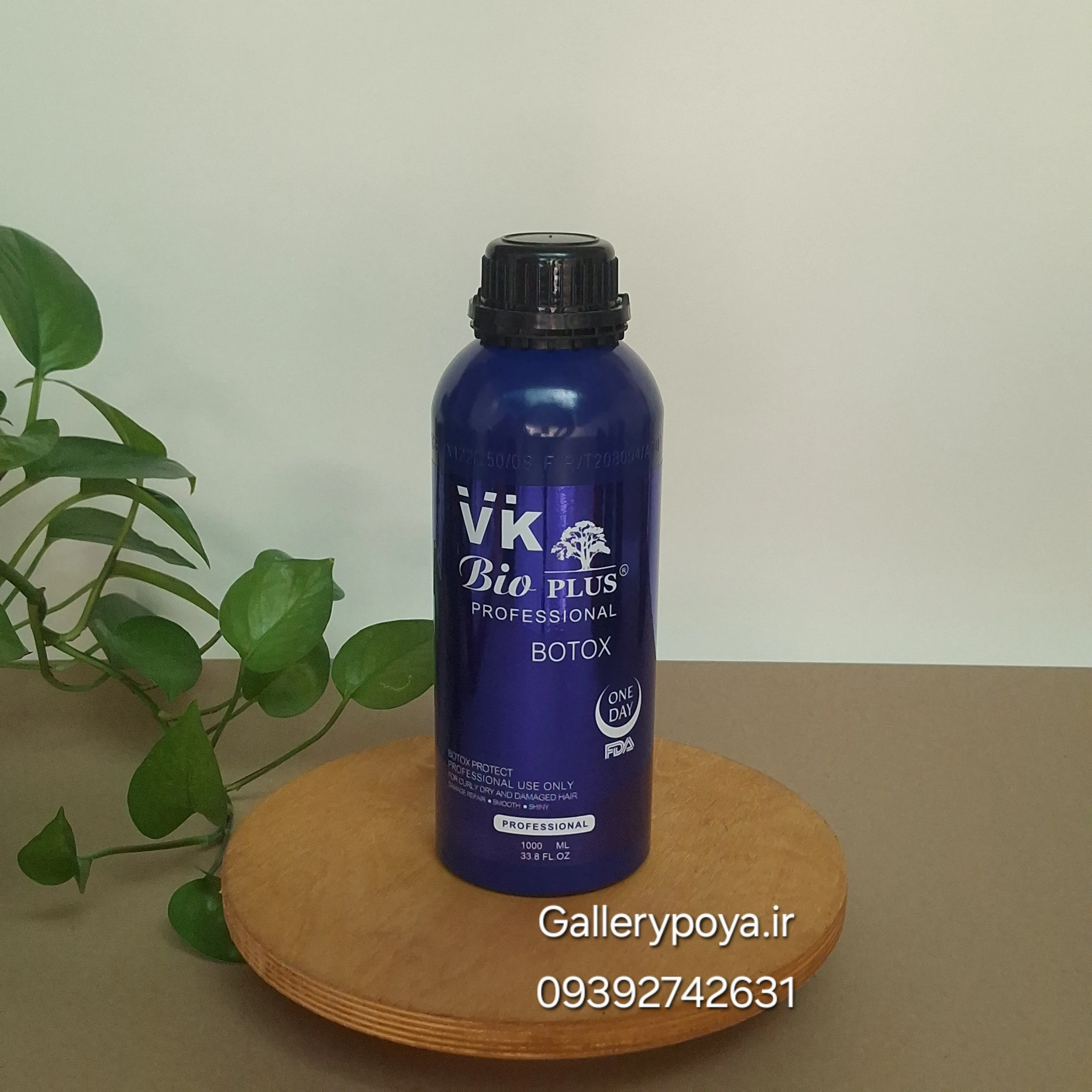 بوتاکس VK X24 کامل و میلی ، ضد زردی