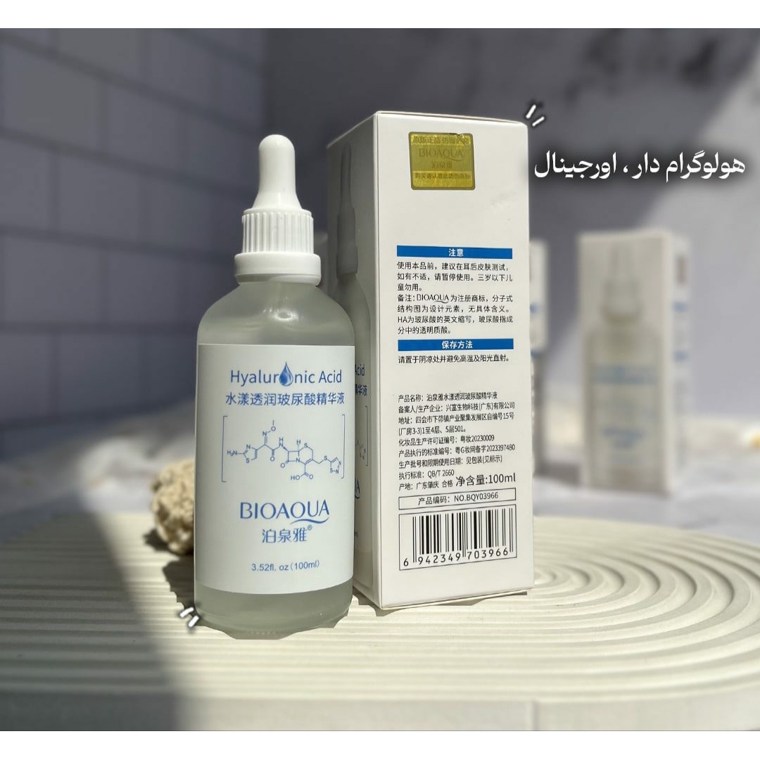 سرم هیالورونیک اسید بیوآکوا حجم 100 میلی لیتر