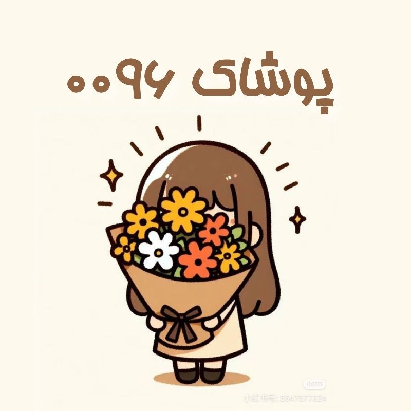 نیلی (قبل از ثبت سفارش موجودی بگیرید)