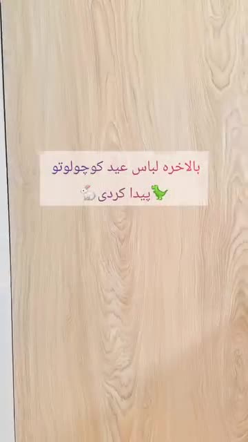 ست لباس پسرانه اسپرت طرح داینو و شلوار جین 9 ماه تا 5 سال