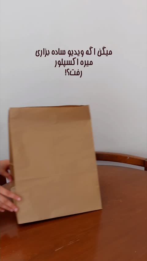 عروسک دایناسور/نمونه بافت خودم
