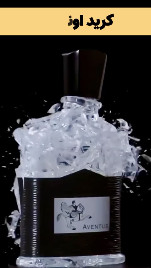 عطر کرید اونتوس اورجینال شرکت لوزی سوئیس گرید H