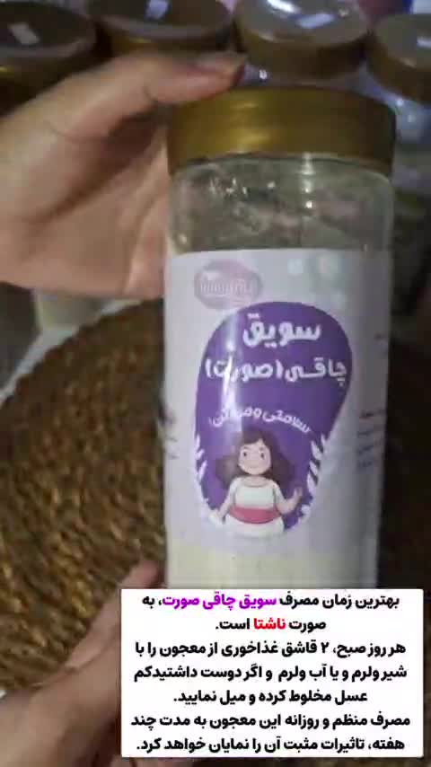 میکس جوانه ها،مولتی ویتامین،رفع یبوست