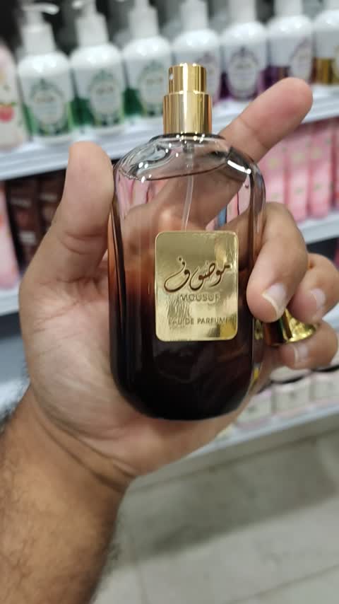 ادکلن موصوف قهوه ای 50میل ارض زعفران اصل