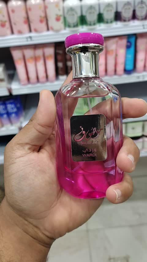 عطر ادکلن موصوف صورتی وردی حجم 50میل
