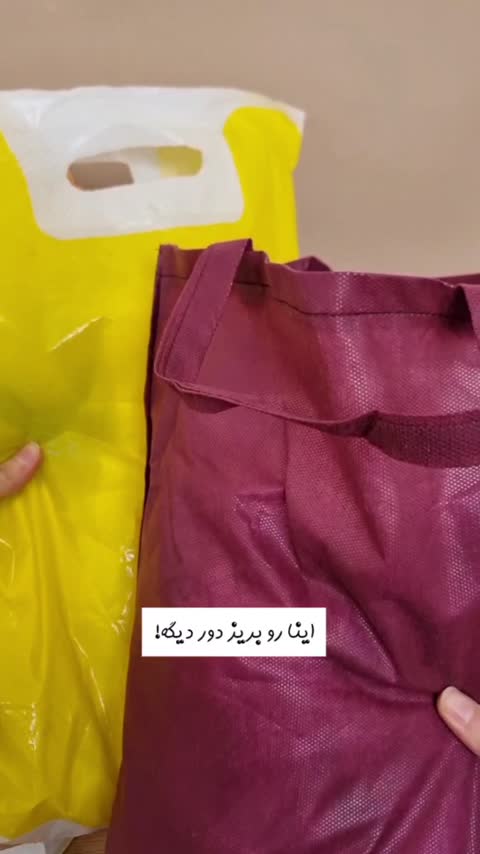 کیف پارچه ای رودوشی زیپ دار