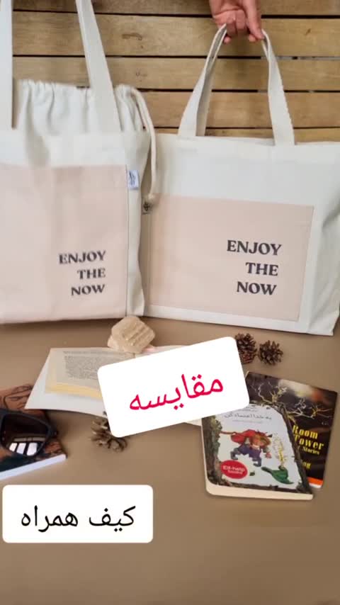 توت بگ دخترانه پارچه ای جیب دار سایز 40 در33