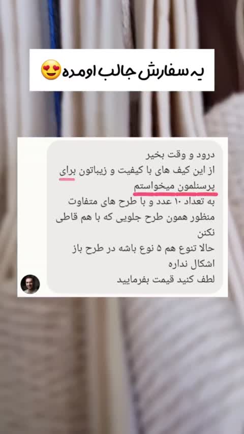 کیف دخترانه فانتزی پارچه ای