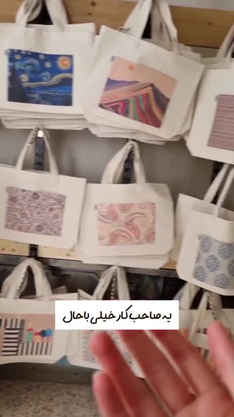 کیف پارچه ایی ساده خرید جیب دار  سایز 41 در33(از تولید به مصرف)محصولات فانتزی چاپگ