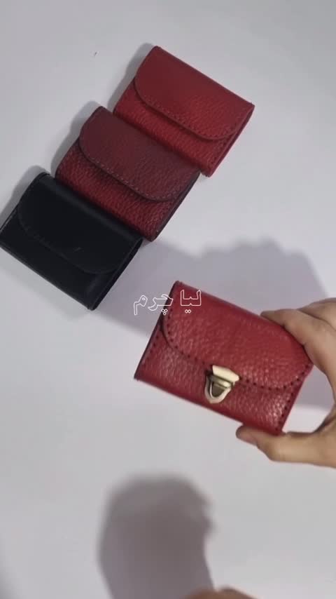جای کارتی چرمی آکاردئونی