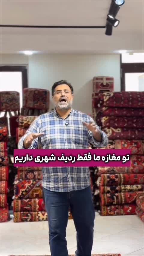 فرش بزرگ پارچه ننج ملایر کد1100186