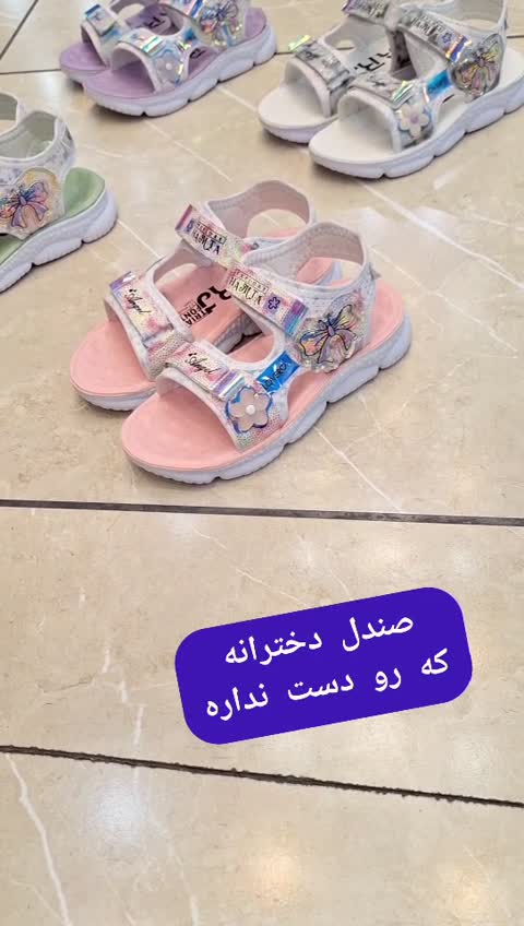 صندل تابستانی مدل مرجان