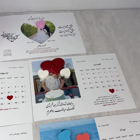 تقویم رومیزی اختصاصی- باعکس و مناسبت خاص شما