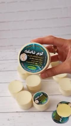 کرم نابغه رجبی صد در صد طبیعی