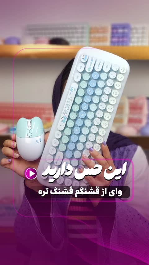کیبورد و ماوس بیسیم مافی مدل Mofii candy fashion multicolor