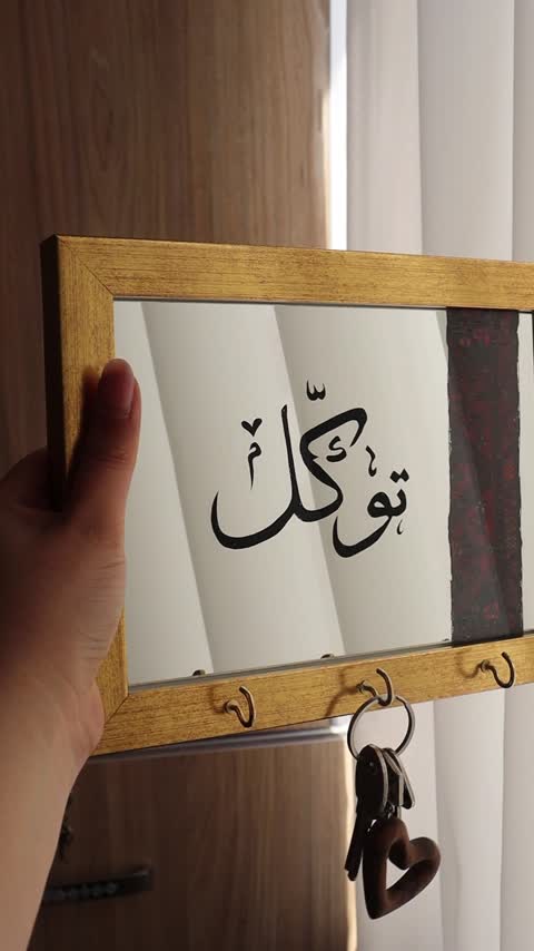 جاکلیدی آینه آنتیک توکل 