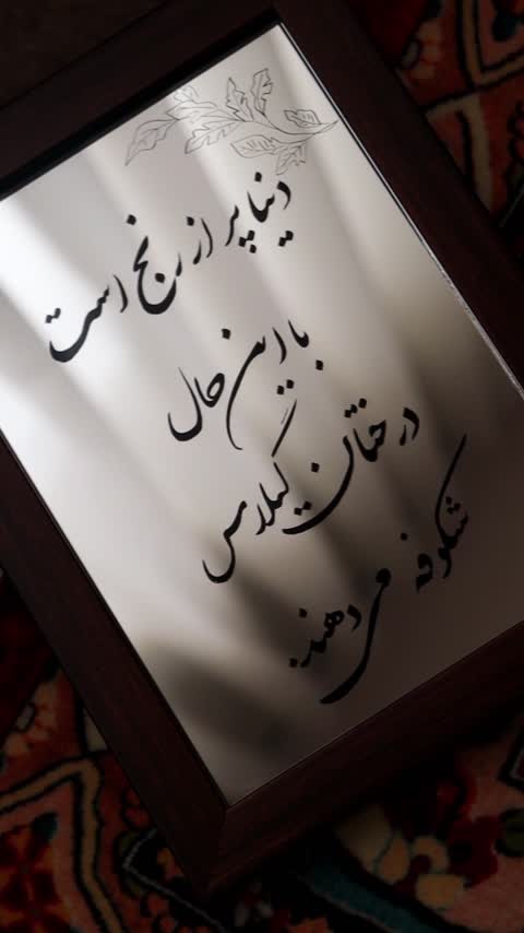 آینه آنتیک دستساز درخت گیلاس