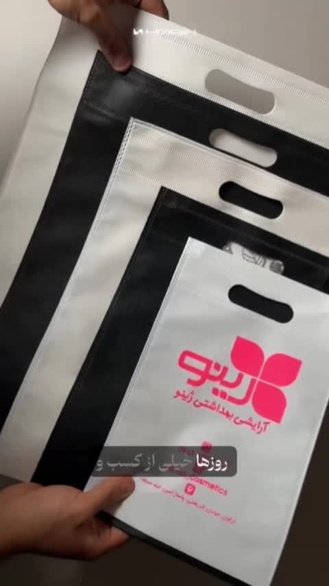 ساک دستی پارچه ای سفید آماده 60 گرم بسته 100 عددی