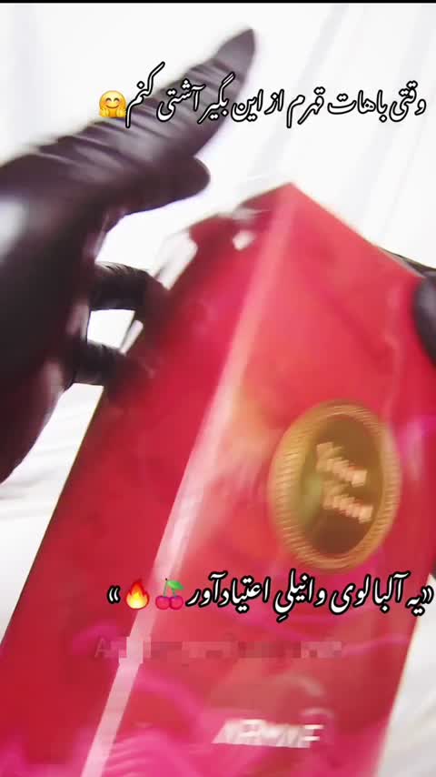 ادکلن یام یام آرماف زنانه(شیرین ملایم)گلی میوه ای 100 میل و 25 میل با کیفیت بی نظیر
