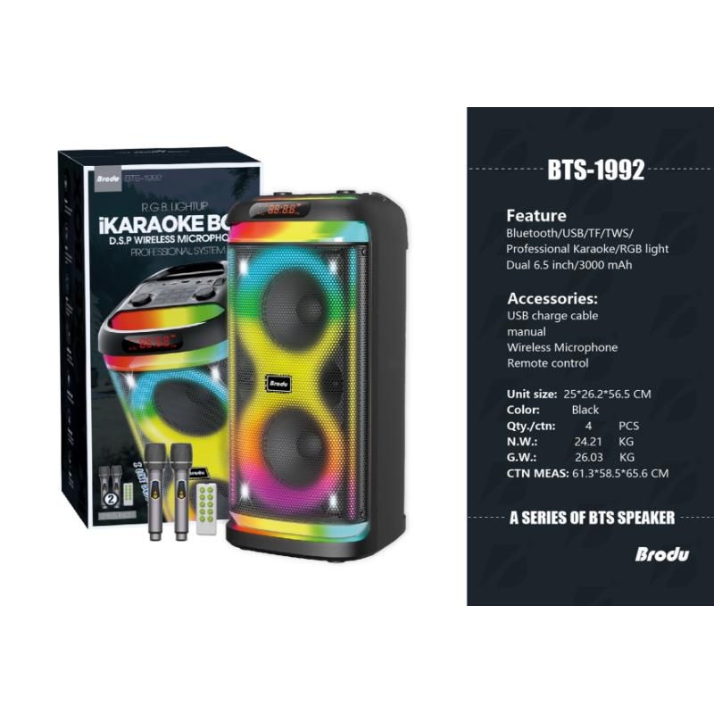 اسپیکر بلوتوثی برودو BTS-1992