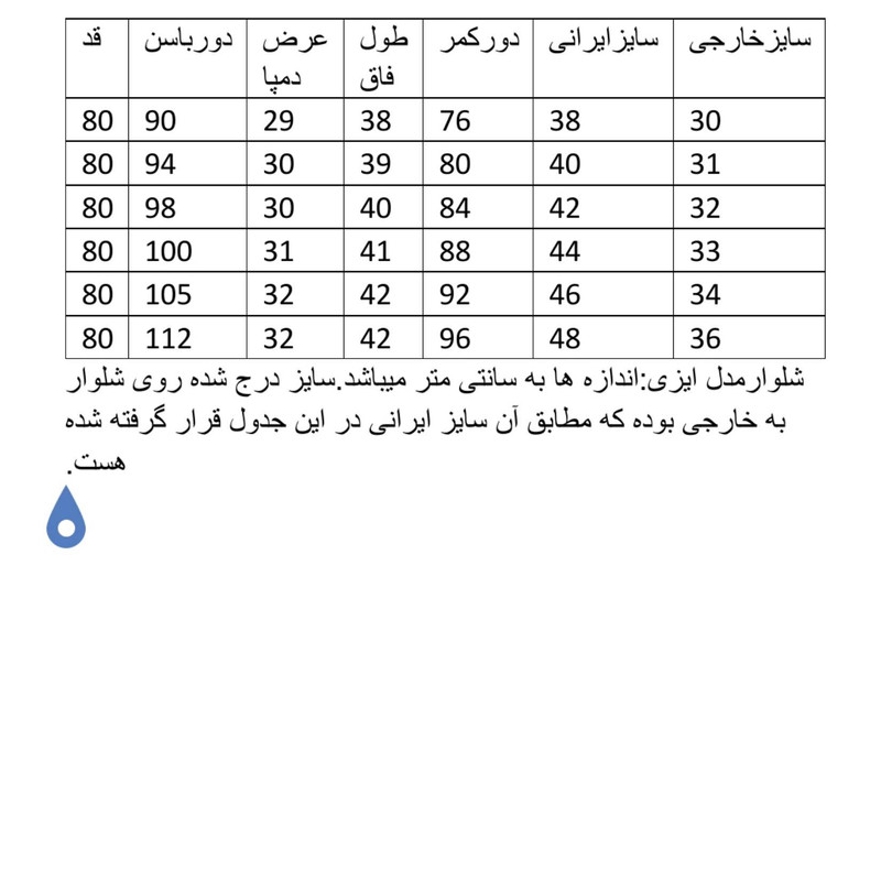 ارسال فوری شلوار جین بگ زنانه مدل ایزی کد 302 درجه یک مدل جدید