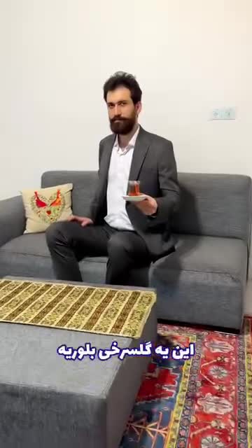 قوری کلاسیک با وارمر پس کرایه