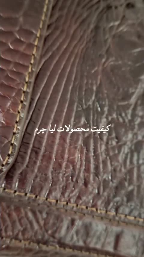 کیف دوشی چرمیه دستدوز
