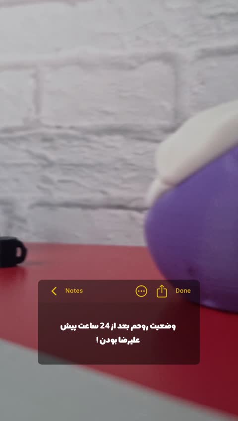 فیگور روح خسته کد mimo4