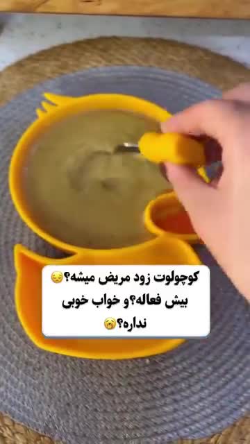 سویق نارگیل و مغز ها 300گرمی 