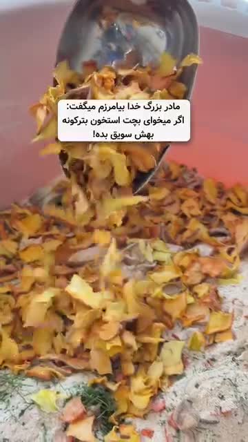 سویق کودک (عمده) 10کیلویی