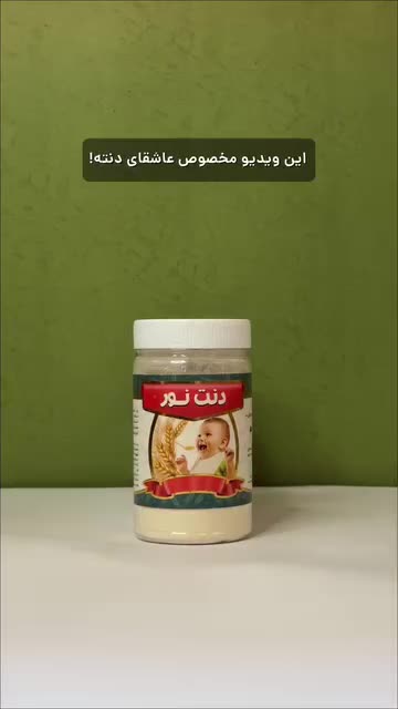 دنت فندق شکلاتی