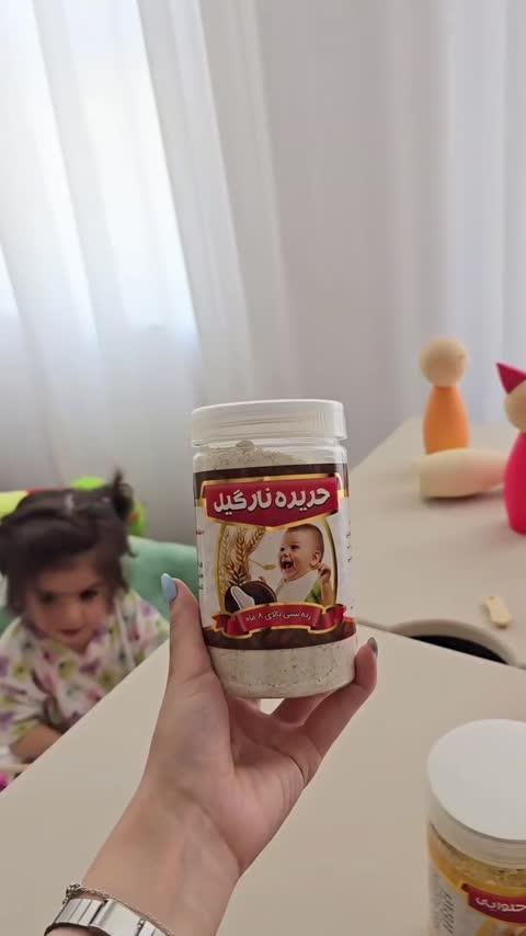 حریره بادام  (بادام شیرین مامایی)