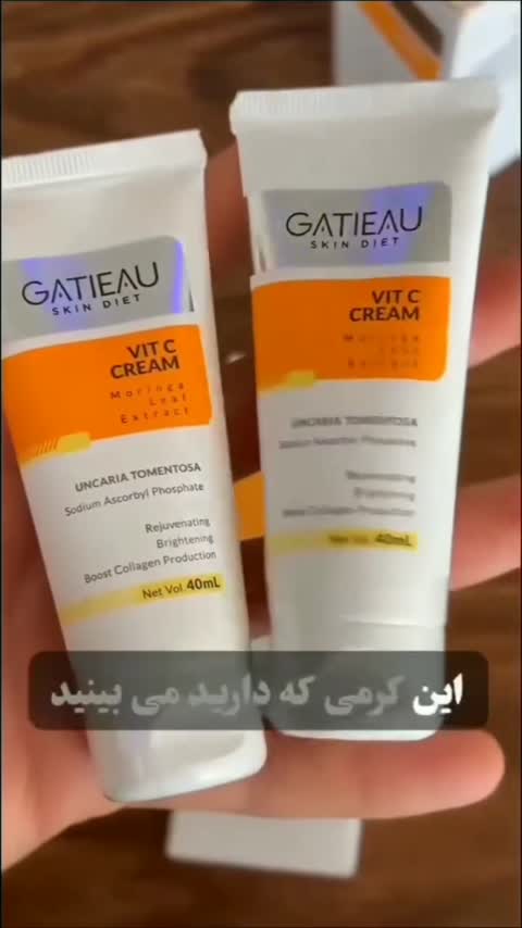 کرم روشن کننده و ضد لک بیوممتیک ویتامین سی
