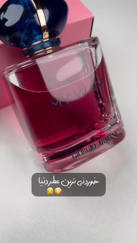 عطر و ادکلن زنانه مای وی