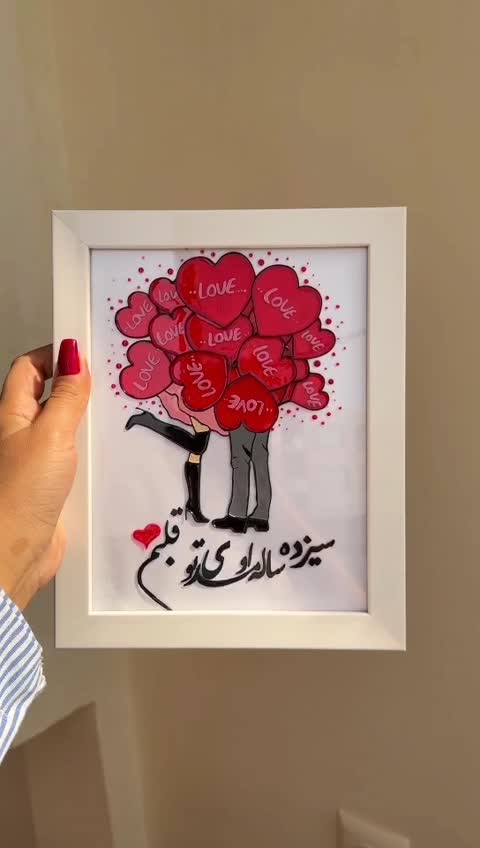 تابلو عاشقانه تابلو فانتزی دونفره