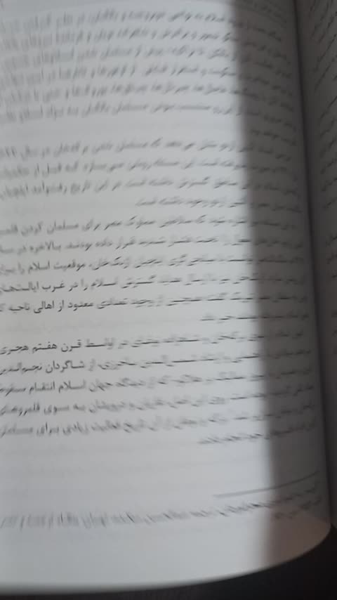 ادیان و مذاهب و ارتباط آنها با موسیقی 3 جلدی