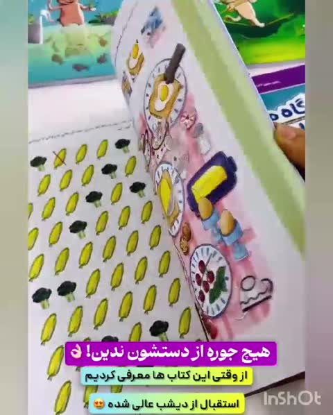 مجموعه کتابهای باشگاه مغز کودکان(7جلدی)