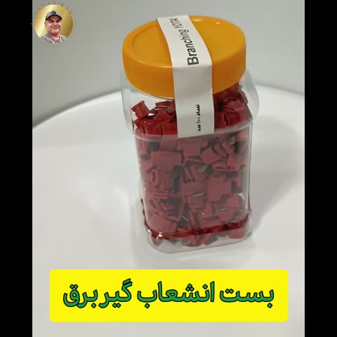 بست اتصال سریع انشعاب گیر قرمز بسته 100 عددی