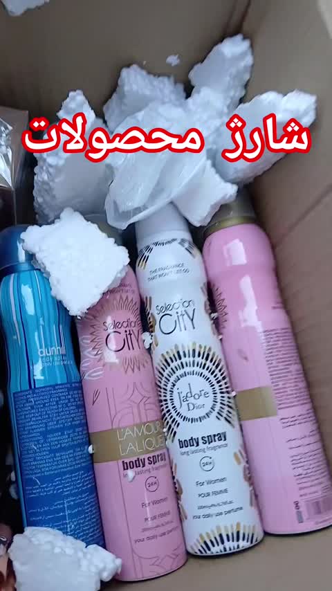 رژ گونه مایع نایس