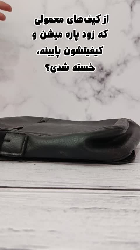 کیف دستی زنانه چرم طبیعی گاوی دستدوز (کیف دوشی) اصل