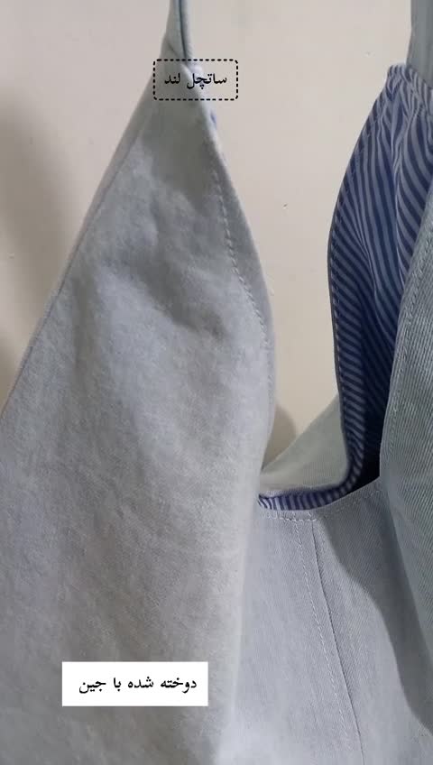 کیف جین(یخی) روژان 