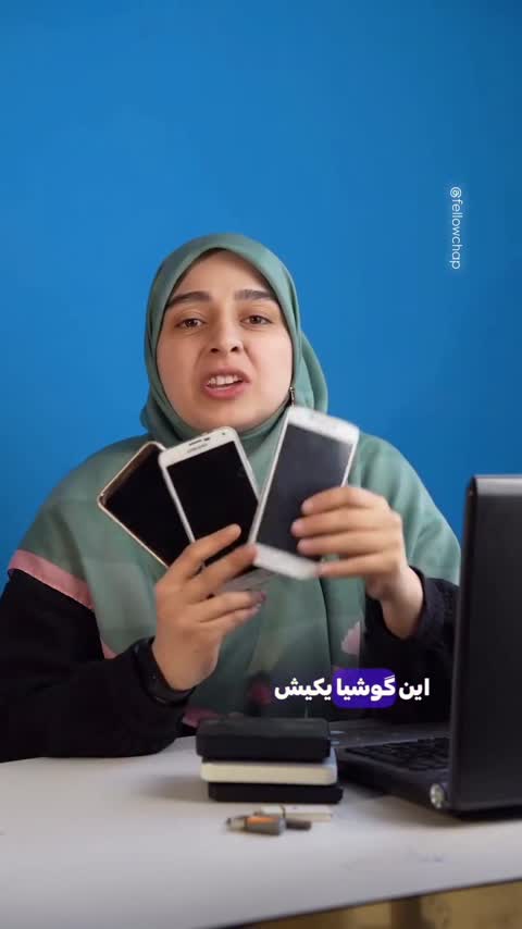 چاپ عکس آلبومی سایز10در15 فلوچاپ چاپ گوشی