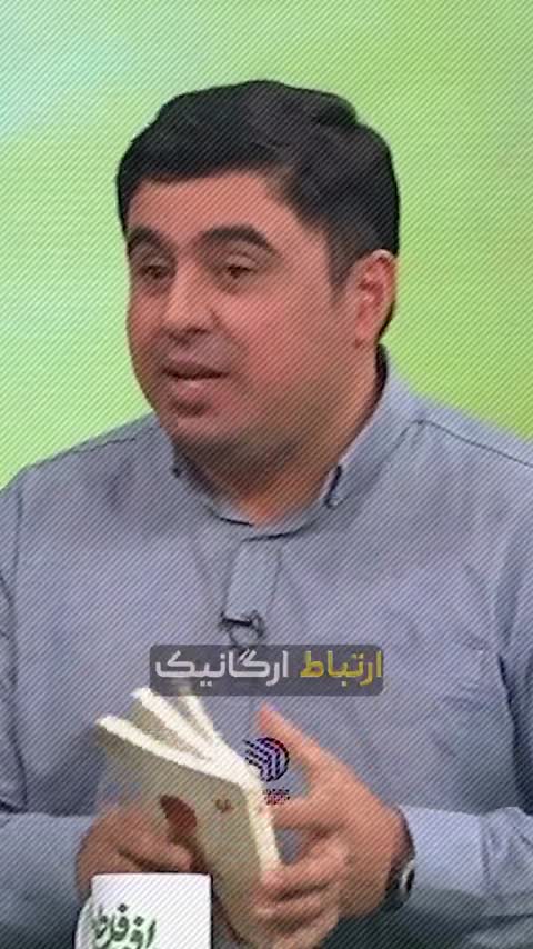 کتاب او (روایت داستانی زندگی شهید عماد مغنیه)