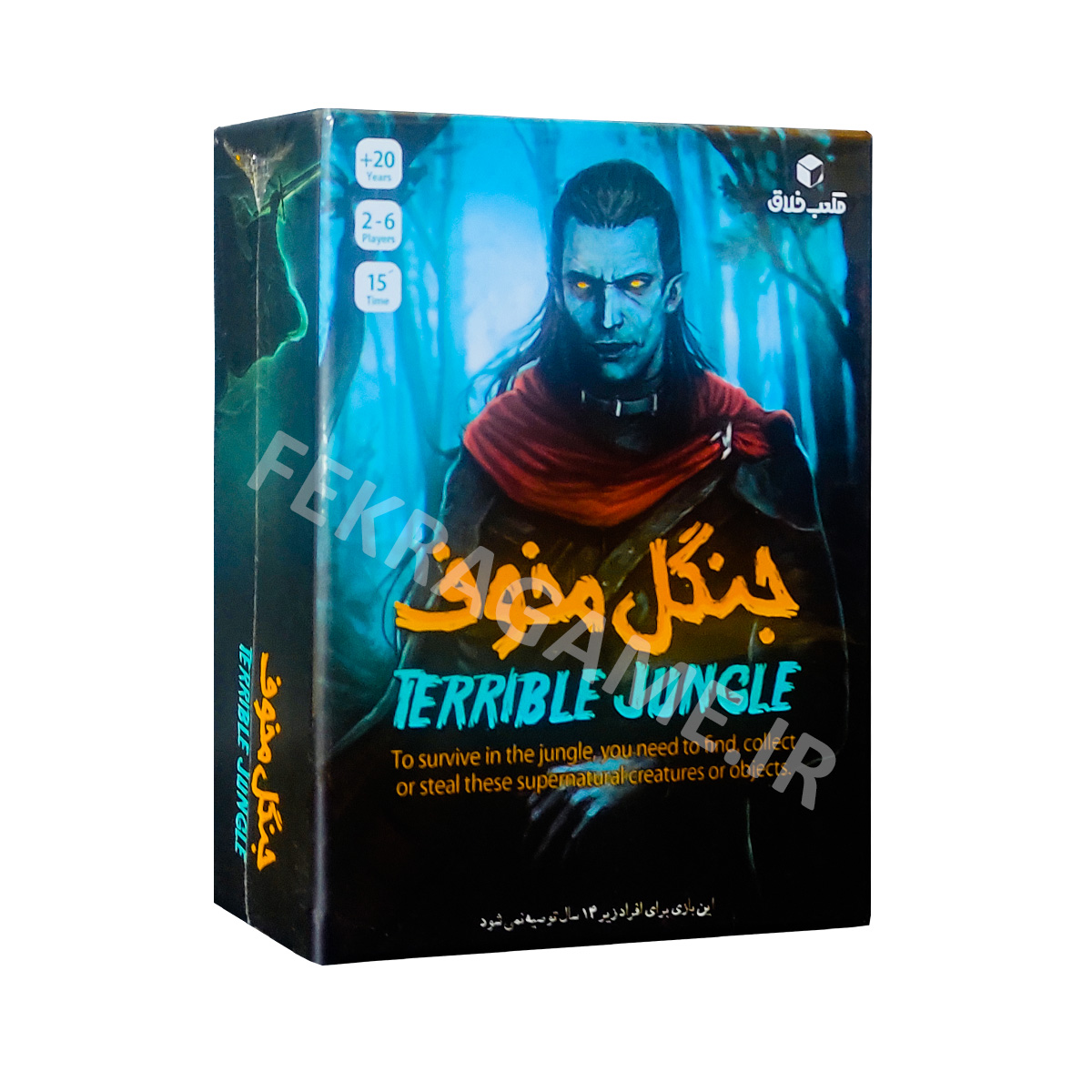 ☆♡بازی جنگل مخوف آوای باران