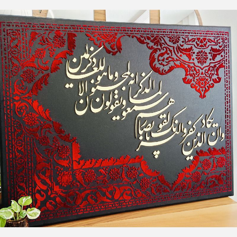 مرمر آرت