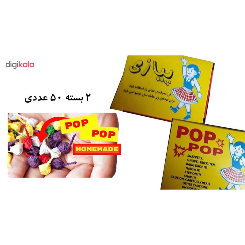 ابزار شوخی طرح پوست پیازی بسته 100 عددی جدید2026