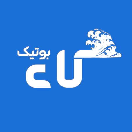 کای بوتیک