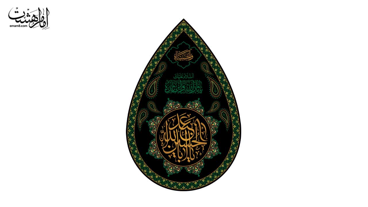 پرچم اشکی امام حسین(ع) کد 27284 سایز 100X140